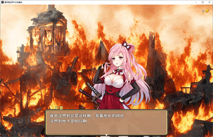 图片[3]-回到哩世界 官方中文正式完整版+DLC 回合战斗RPG游戏 1.6G-次元小屋