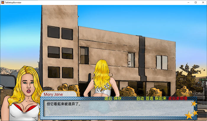 图片[4]-桌游之星(TableTop BornStar) ver0.41 汉化版 PC+安卓 手绘SLG游戏-次元小屋