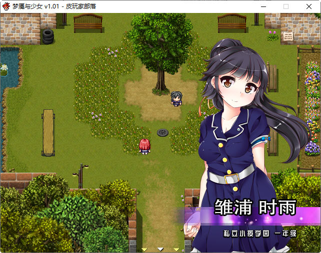 图片[3]-梦魇与少女 ver1.01 官方中文版 RPG游戏+全CG回想 1.3G-次元小屋