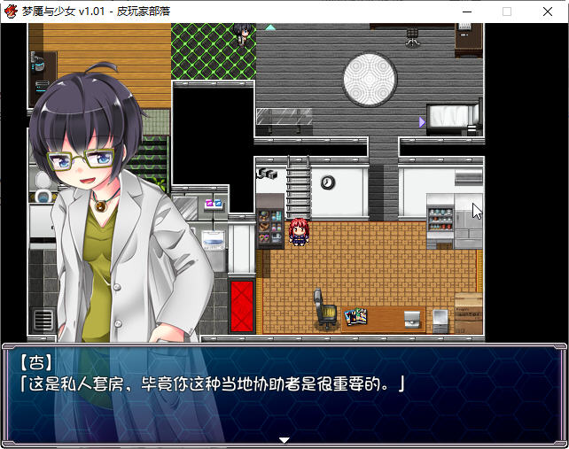 图片[5]-梦魇与少女 ver1.01 官方中文版 RPG游戏+全CG回想 1.3G-次元小屋