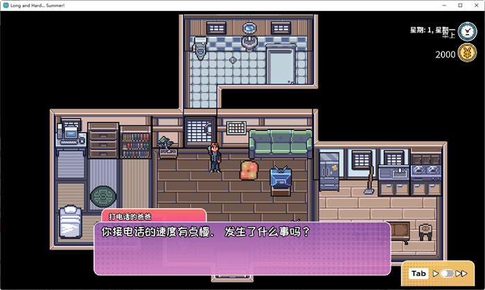 图片[3]-漫长而艰难的夏天 官方中文版 模拟生活RPG游戏 500M-次元小屋