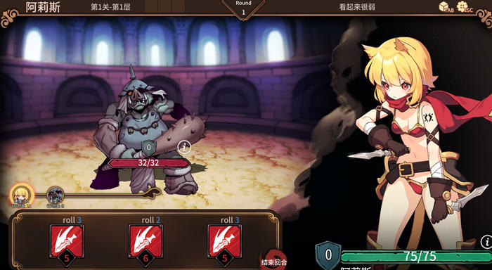 图片[3]-艾莉娜的冒险:盗贼与姬骑士篇 官方中文版 卡牌策略SLG游戏+CV 500M-次元小屋