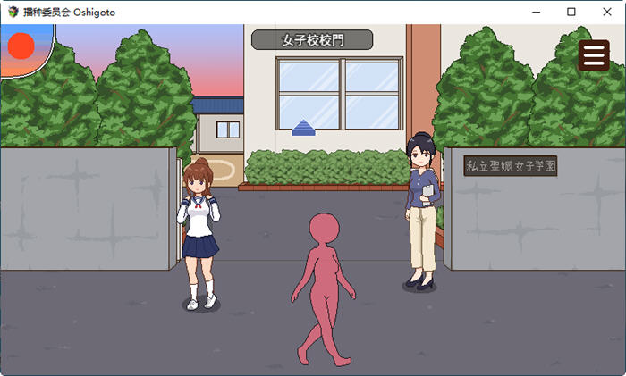 图片[4]-播种委员会 云翻汉化版 像素互动SLG游戏+CV 500M-次元小屋