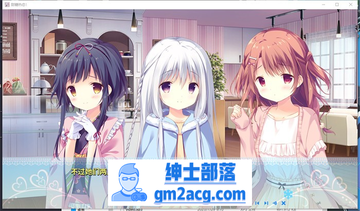 【纯爱GAL/中文】甜糖热恋：Sugar Sweet Temptation 官方中文版+存档+攻略【新作/CV/3.6G】-次元小屋