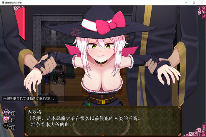 图片[5]-魔女塞蕾丝和契约行会 DL精翻汉化完结版 RPG游戏 500M-次元小屋