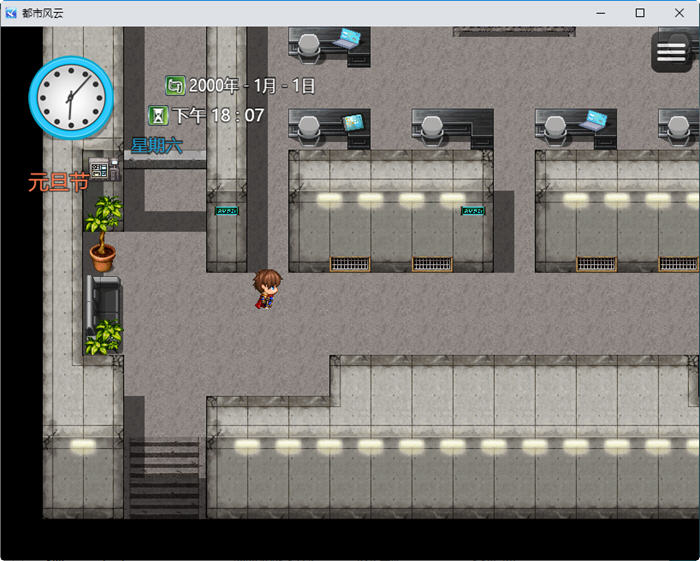 图片[5]-都市风云 ver1.5 中文版 PC+安卓 国产RPG游戏 2.5G-次元小屋