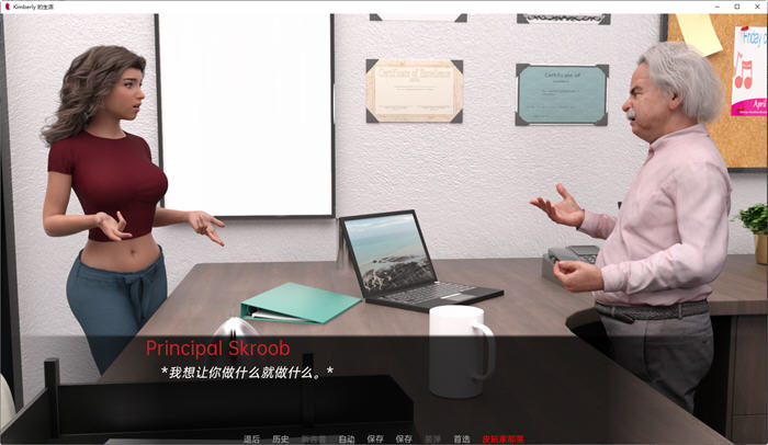 图片[5]-金伯利的生活(Kimberly’s Life) ver0.2 汉化版 PC+安卓 SLG游戏 2.5G-次元小屋