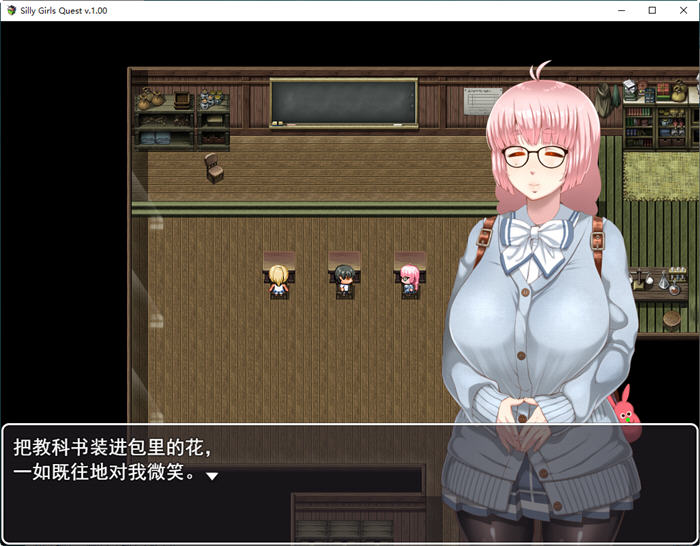 图片[2]-笨蛋大欧派小姐姐的冒险 DL云翻汉化版 日系RPG游戏 1.7G-次元小屋