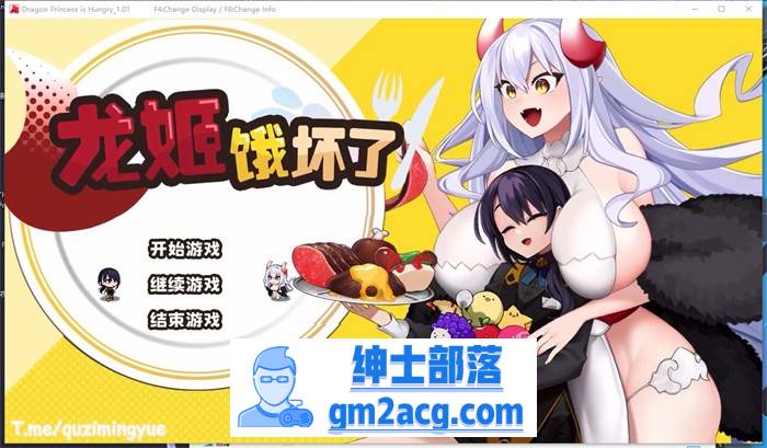 【爆款ARPG/中文/动态】龙姬饿坏了 V1.01 STEAM官方中文步兵版【新作/2G】-次元小屋