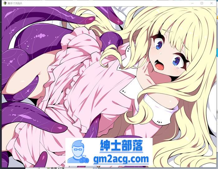 【RPG/汉化/全动态】触手洗脑R:重置版 云汉化版+全CG动画【新作/豪华全CV/1.4G】插图5 1 (3)