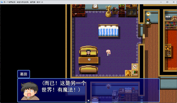 图片[5]-异世界转生:成为恶领主的我是死亡信号 ver1.1 云汉化版 RPG游戏+存档-次元小屋