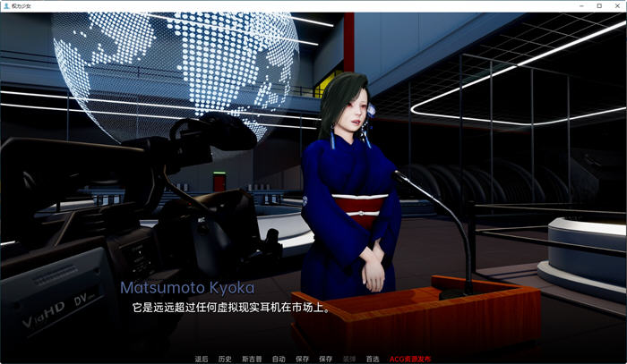 图片[2]-权力少女(Maidens of Power) ver0.3 汉化版 PC+安卓 SLG游戏&新作 2.5G-次元小屋