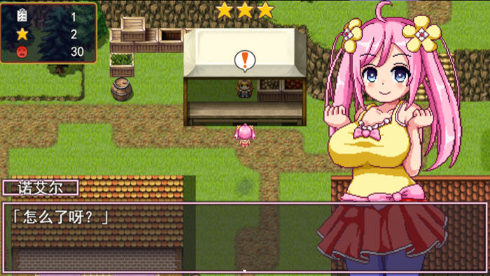 图片[5]-诺艾尔会努力的 ver1.03 官方中文版 像素RPG游戏+回想存档 700M-次元小屋