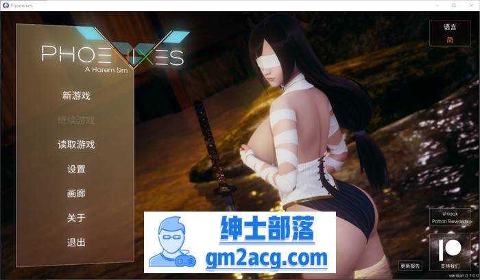 【国风SLG/中文/动态CG】凤凰：Phoenixes Ver7.0 官方中文步兵版【更新/PC+安卓/2.6G】-次元小屋