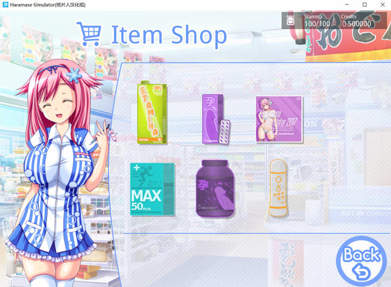 图片[6]-Haramase Simulator V0.3.1.1 中文作弊版 PC+安卓 神作之一-次元小屋