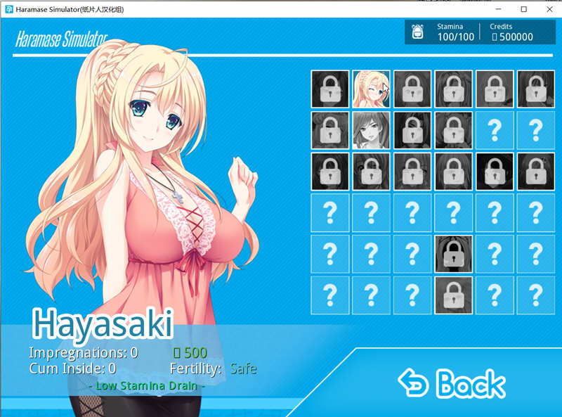 图片[4]-Haramase Simulator V0.3.1.1 中文作弊版 PC+安卓 神作之一-次元小屋