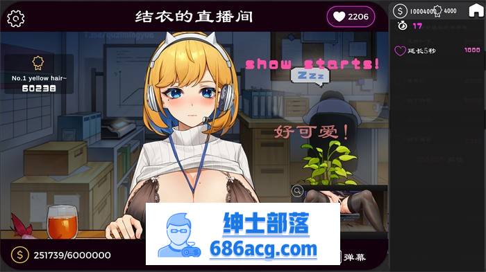 【互动SLG/中文/全动态】衝撃!OL姐姐的办公室现场直播 V1.26 DL官方中文版+满金币存档【新作/CV/1.6G】插图4 1 (5)