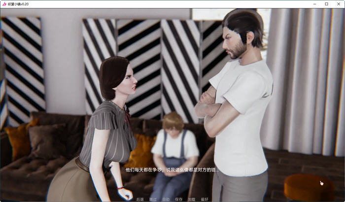 图片[2]-鱼丸小镇 Ver0.3 精翻汉化版 PC+安卓 SLG游戏&更新 700M-次元小屋