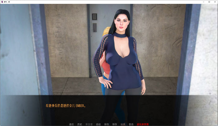 图片[4]-好孩子坏孩子(Naughty Nice) CH.3 汉化版 PC+安卓 SLG游戏&更新 850M-次元小屋