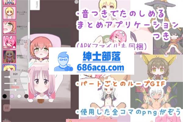 【互动SLG/像素风】[铜矿]牛奶千金：milk-gallery 附全CG【PC+安卓/1G】插图1