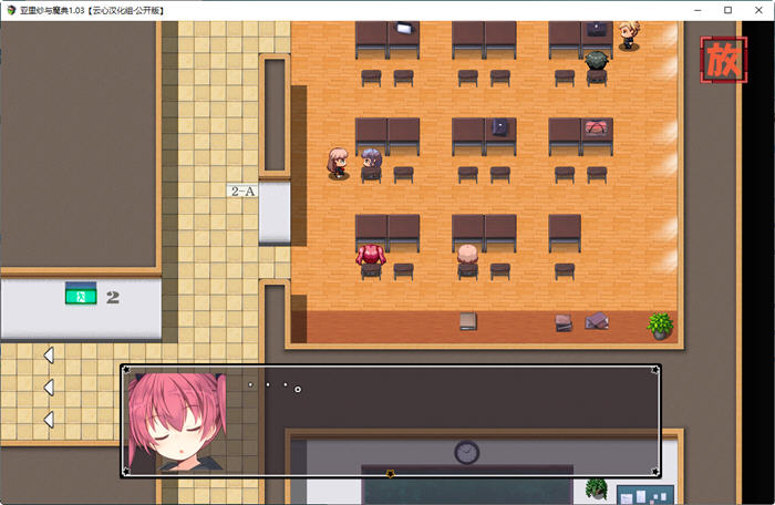 图片[5]-亚里纱与魔典 ver1.03 精翻汉化版 日式RPG游戏 1.5G-次元小屋