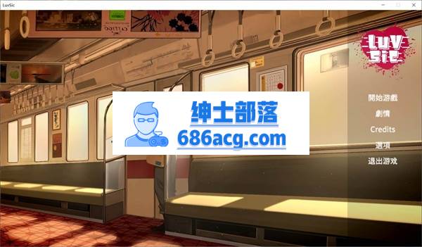 【互动SLG/中文/像素风】LuvSic STEAM官方中文步兵版★解密互动【新作/7.2G】插图 【互动SLG/中文/像素风】LuvSic STEAM官方中文步兵版★解密互动【新作/7.2G】插图