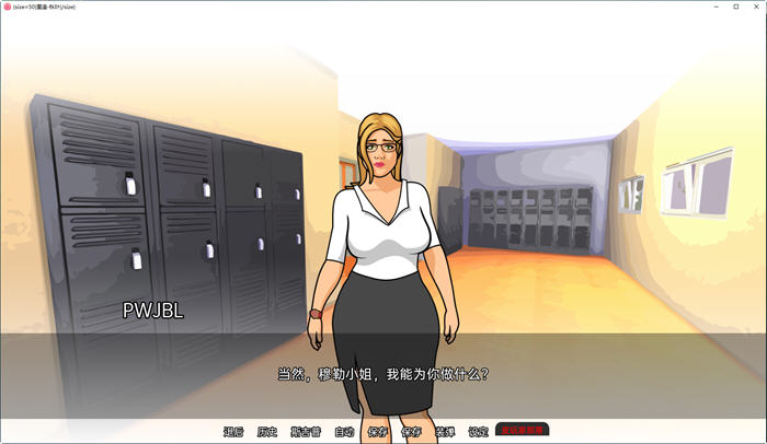 图片[3]-团聚(Reunions) CH4 汉化版 PC+安卓 手绘SLG游戏&新作 1.6G-次元小屋