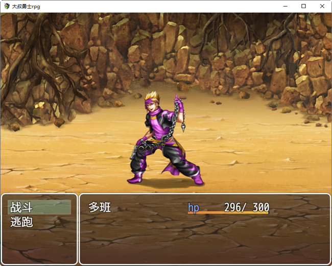 图片[3]-大叔勇士RPG：独特的讨魔之路 云汉化作弊版 RPG游戏 650M-次元小屋