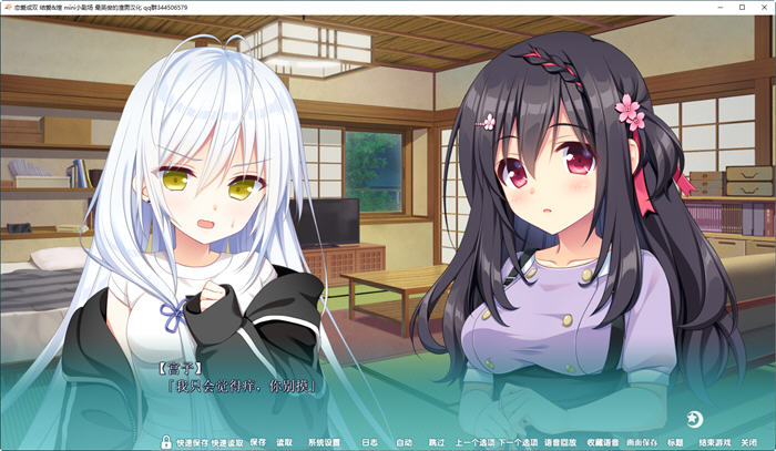 图片[4]-恋爱成双：结爱与煌的故事 精翻汉化版 ADV游戏+全CG存档 1.5G-次元小屋