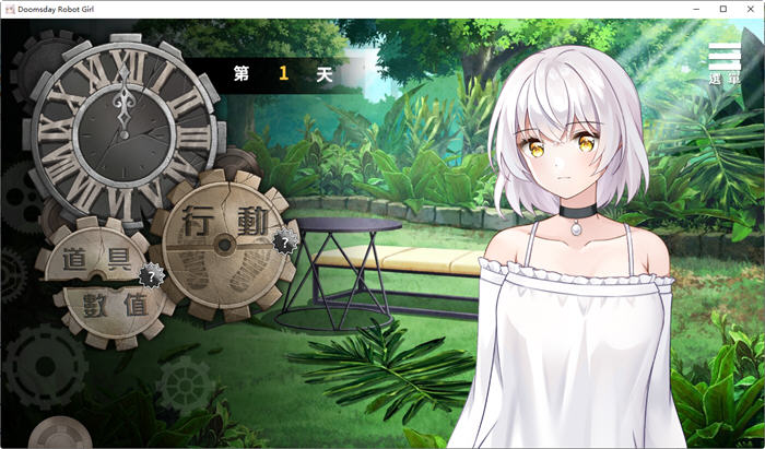 图片[5]-末日机娘 STEAM官方中文版 末日互动探索SLG游戏 900M-次元小屋