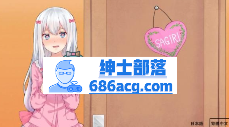 【互动SLG】饲育妹妹 ~情色漫画老师宠物机~ver2.1【官方中文】【像素动态】【优质Cu】-次元小屋