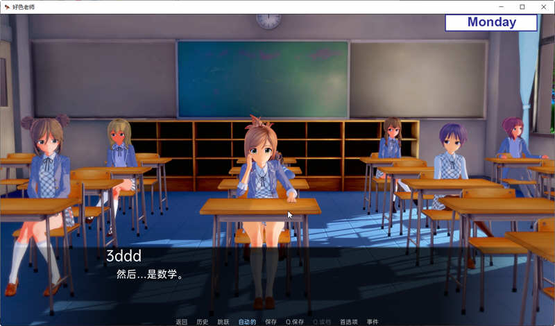 图片[4]-奇怪老师 ver0.16.0 汉化版 PC+安卓 日系SLG游戏&更新 3.5G-次元小屋