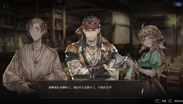 图片[4]-风帆纪元(Sailing Era) ver1.2.3 官方中文版 航海经营冒险游戏-次元小屋