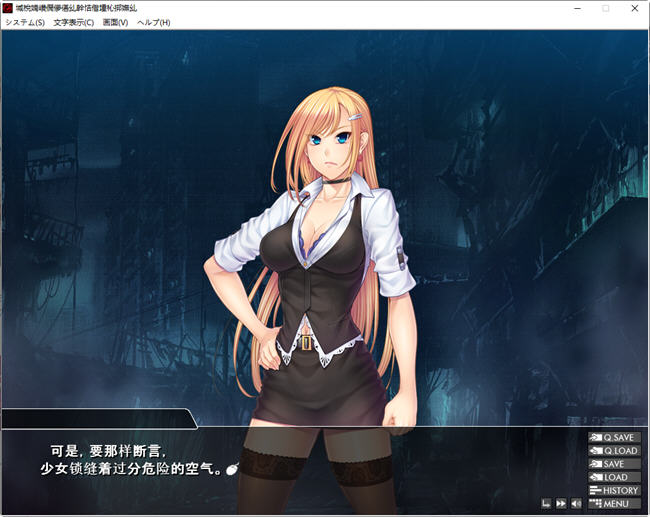 图片[2]-阴阳骑士柳生鸢 云翻汉化版 日系ADV游戏 800M-次元小屋