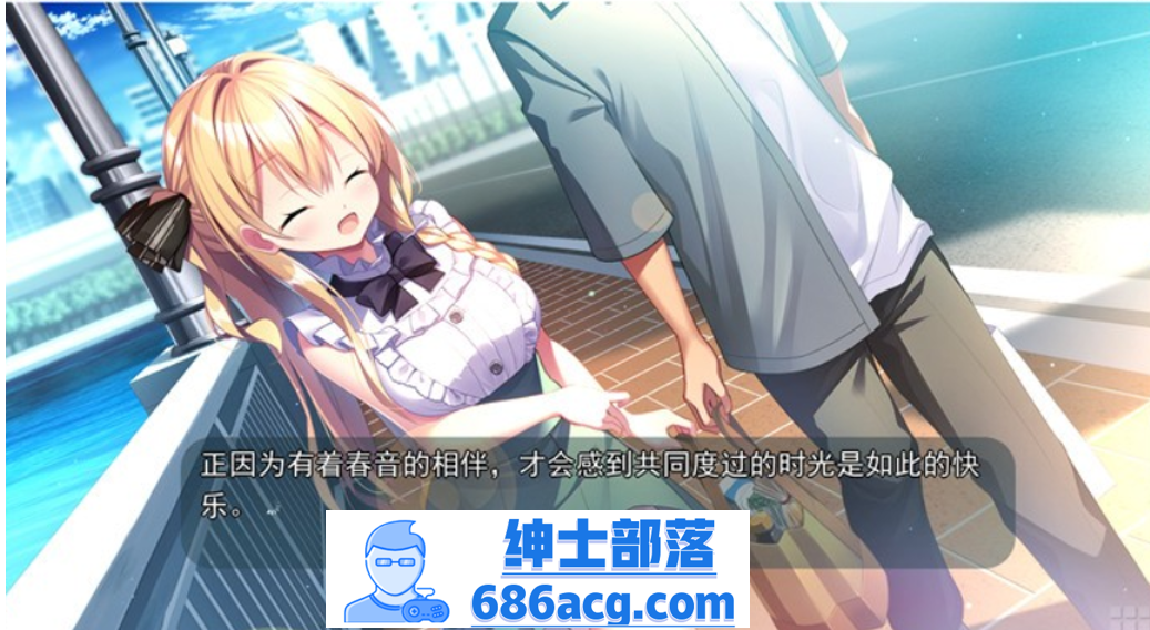 图片[3]-【纯爱GAL/汉化】与青梅竹马大小姐甜密性福的同居生活 精翻汉化版+存档【新汉化/CV/1.5G】-次元小屋