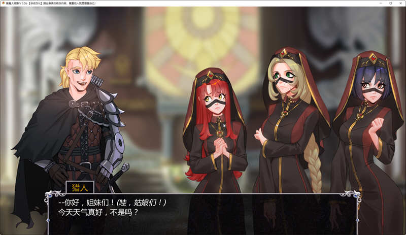 图片[5]-猎魔人物语 ver0.15a 官方中文版 PC+安卓 卡牌战斗SLG游戏 2.1G-次元小屋