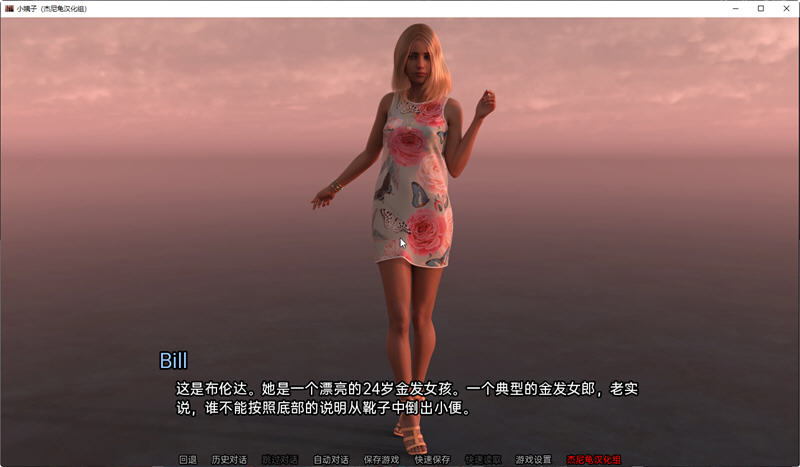 图片[2]-嫂子(The Sister in Law) ver0.04.08 汉化版 PC+安卓 SLG游戏 2G-次元小屋