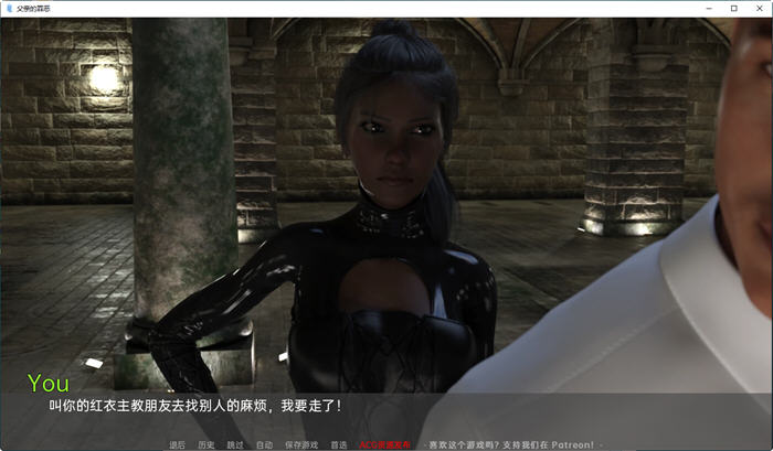 图片[5]-父亲的过失(A Father’s Sins) Ch.13 汉化版 PC+安卓 SLG游戏&更新 2.7G-次元小屋