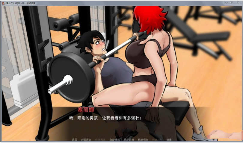 图片[4]-与女神一起被隔离 ver0.3.0 汉化版 PC+安卓 SLG游戏&更新 900M-次元小屋