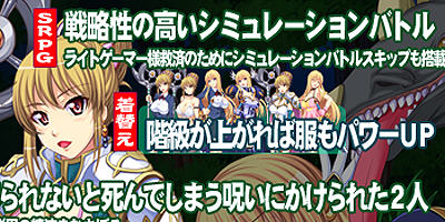 里格鲁传奇 精翻汉化作弊版 日式策略RPG游戏+CG包 500M-次元小屋