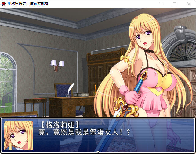 图片[3]-里格鲁传奇 精翻汉化作弊版 日式策略RPG游戏+CG包 500M-次元小屋