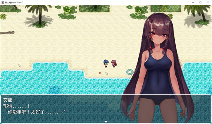 图片[2]-无人岛幸存者 精翻汉化版 苦主RPG游戏+全CG包+CV 1.1G-次元小屋