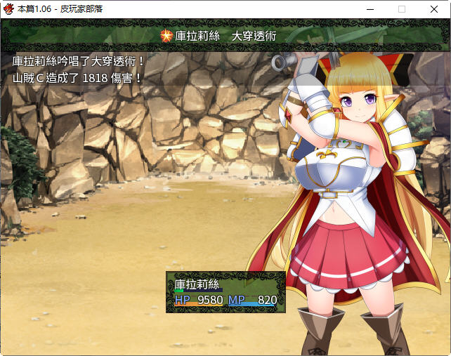 图片[3]-骑士姬库拉莉丝 本篇v1.06+外传 官方中文版 RPG游戏+存档 1.1G-次元小屋