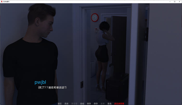 图片[5]-无尽的夏天(Endless Summer) ver0.23 精翻汉化版 PC+安卓 SLG游戏 3G-次元小屋