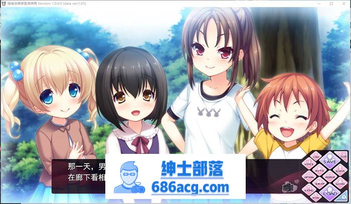 【纯爱GAL/汉化】姐嫁四重奏：Ane Yome Quartet AI最新汉化版+存档【新汉化/CV/4.5G】-次元小屋