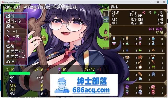 【经营RPG/中文/动态】哥布林冒险者狩猎 V1.02 官方中文步兵版【新作/1G】插图4 1 (4)