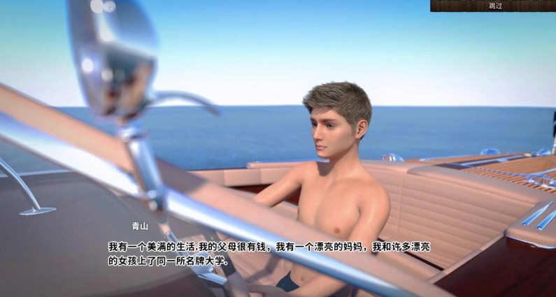 欲望岛（Island of Lust） Ver0.50 精翻汉化版 PC+安卓 3.6G-次元小屋