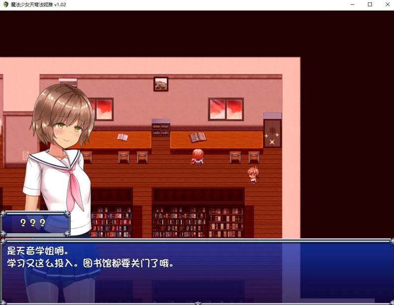 图片[2]-魔法少女天穹法妮雅 ver39.1 魔改官方中文版 RPG游戏+全CG存档 3.4G-次元小屋