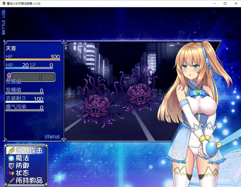 图片[4]-魔法少女天穹法妮雅 ver39.1 魔改官方中文版 RPG游戏+全CG存档 3.4G-次元小屋