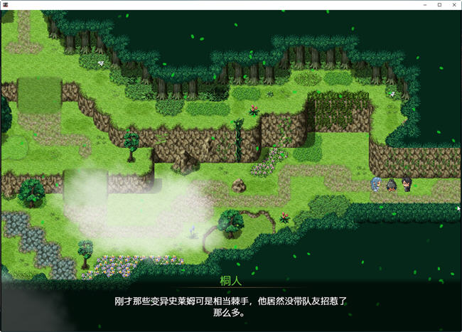 图片[4]-SAO:气息遮断魔法的陷阱 ver0.2 官方中文版 同人RPG游戏 1.2G-次元小屋